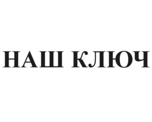 Товарный знак №1223451, принадлежит организации Общество с ограниченной ответственностью «Роза Крыма», ОГРН 1199112005850, ИНН 9102253938