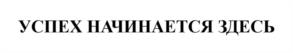 Товарный знак №1223537, принадлежит организации ОБЩЕСТВО С ОГРАНИЧЕННОЙ ОТВЕТСТВЕННОСТЬЮ "СУПРИМ ЛУБРИКАНТС", ОГРН 5177746027949, ИНН 7728381322