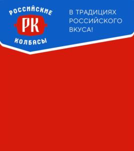 Товарный знак №1223639, принадлежит организации Общество с ограниченной ответственностью "Агрофирма Ариант", ОГРН 1137424000207, ИНН 7424030241