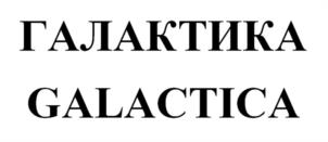 Товарный знак №1223856, принадлежит организации Акционерное общество  «Ассоциация делового сотрудничества «МИР», ОГРН 1037700075115, ИНН 7704013009