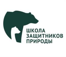 Товарный знак №1223865, принадлежит организации Природоохранный Фонд защитников природы, ОГРН 1164101050398, ИНН 4101173631