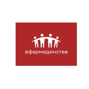 Товарный знак №1223934, принадлежит организации Акционерное общество "ФАРМЛЕНД", ОГРН 1020202392121, ИНН 273028277
