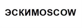 Товарный знак №1223936, принадлежит организации Общество с ограниченной ответственностью "Шварцмюллер Рус", ОГРН 1127746622387, ИНН 7729716691