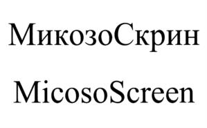 Товарный знак №1223952, принадлежит организации Общество с ограниченной ответственностью "ДНК-Технология ТС", ОГРН 5087746543870, ИНН 7713668153
