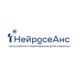 Товарный знак №1223989, принадлежит организации ОБЩЕСТВО С ОГРАНИЧЕННОЙ ОТВЕТСТВЕННОСТЬЮ "ЦЕНТР РАЗВИТИЯ И НЕЙРОКОРРЕКЦИИ ДЕТЕЙ И ВЗРОСЛЫХ "НЕЙРОСЕАНС", ОГРН 1230500005702, ИНН 572033317
