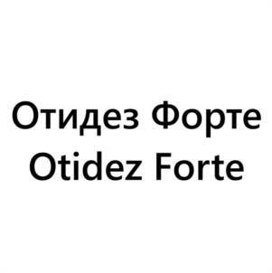 Товарный знак №1224044, принадлежит организации АКЦИОНЕРНОЕ ОБЩЕСТВО "АГРОБИОПРОМ", ОГРН 1027739203370, ИНН 7701200530