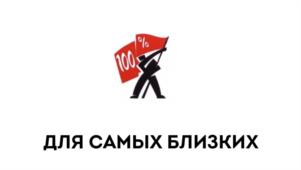 Товарный знак №1224063, принадлежит организации ОБЩЕСТВО С ОГРАНИЧЕННОЙ ОТВЕТСТВЕННОСТЬЮ "ЗНАК", ОГРН 1126382001503, ИНН 6382063836