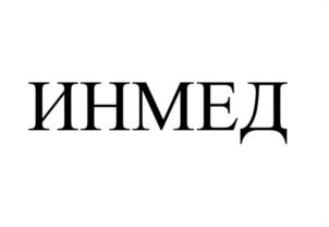 Товарный знак №1224074, принадлежит организации ОБЩЕСТВО С ОГРАНИЧЕННОЙ ОТВЕТСТВЕННОСТЬЮ "ДЕЛЬРУСКОМ", ОГРН 1217700014003, ИНН 9731074205