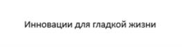Товарный знак №1224170, принадлежит организации Общество с ограниченной ответственностью "РЭД", ОГРН 1227700486496, ИНН 7713491474