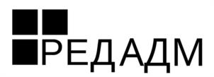 Товарный знак №1224184, принадлежит организации ОБЩЕСТВО С ОГРАНИЧЕННОЙ ОТВЕТСТВЕННОСТЬЮ "РЕД СОФТ", ОГРН 5147746028216, ИНН 9705000373