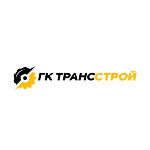 Товарный знак №1224196, принадлежит организации Общество с ограниченной ответственностью "ГК ТРАНССТРОЙ", ОГРН 1207800130966, ИНН 7802884124