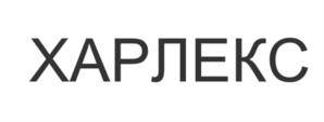 Товарный знак №1224290, принадлежит ИП Мовсесян Григорий Вячеславович, ОГРНИП 321547600023954, ИНН 420401056332