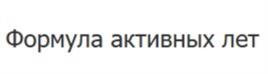 Товарный знак №1224383, принадлежит организации Общество с ограниченной ответственностью "Научно-производственная фирма "Материа Медика Холдинг", ОГРН 1027739154893, ИНН 7709272649