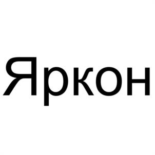 Товарный знак №1224423, принадлежит организации Общество с ограниченной ответственностью "ФАКЕЛ-СПЕЦОДЕЖДА", ОГРН 5167746199506, ИНН 9715277423