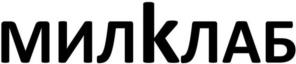 Товарный знак №1224577, принадлежит организации Акционерное общество «Тульский молочный комбинат», ОГРН 1027100971480, ИНН 7107009048