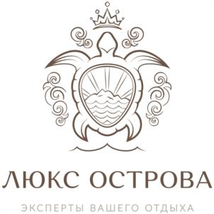 Товарный знак №1224626, принадлежит организации ОБЩЕСТВО С ОГРАНИЧЕННОЙ ОТВЕТСТВЕННОСТЬЮ "ЛЮКС ОСТРОВА", ОГРН 1187746811900, ИНН 7726440050