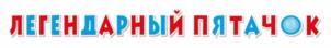 Товарный знак №1224646, принадлежит организации Общество с ограниченной ответственностью "Торговый дом ВИК", ОГРН 1022502119287, ИНН 2539052186