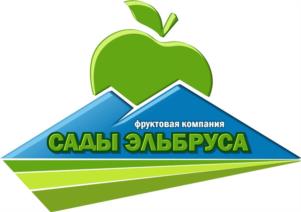 Товарный знак №1224701, принадлежит организации Общество с ограниченной ответственностью «Сады Эльбруса», ОГРН 1090721001106, ИНН 721063014