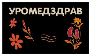 Товарный знак №1224819, принадлежит организации Общество с ограниченной ответственностью "ПАРАФАРМ", ОГРН 1025801210170, ИНН 5835022236