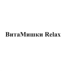 Товарный знак №1224845, принадлежит организации Акционерное общество "ФАРМАМЕД", ОГРН 1027700452416, ИНН 7723021855