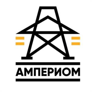 Товарный знак №1225016, принадлежит организации Общество с ограниченной ответственностью "АМПЕРИОМ", ОГРН 1197746441200, ИНН 7743307884