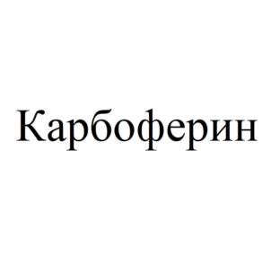 Товарный знак №1225028, принадлежит организации Общество с ограниченной ответственностью «ПСК Фарма», ОГРН 1145010002037, ИНН 5010048402