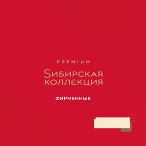 Товарный знак №1225048, принадлежит организации ОБЩЕСТВО С ОГРАНИЧЕННОЙ ОТВЕТСТВЕННОСТЬЮ "АЛЬЯНС", ОГРН 1077761343660, ИНН 7706671797