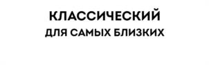 Товарный знак №1225225, принадлежит организации ОБЩЕСТВО С ОГРАНИЧЕННОЙ ОТВЕТСТВЕННОСТЬЮ "ЗНАК", ОГРН 1126382001503, ИНН 6382063836
