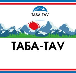 Товарный знак №1225310, принадлежит организации Закрытое акционерное общество «Водная компания «Старый источник», ОГРН 1022601450838, ИНН 2630024445