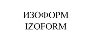 Товарный знак №1225368, принадлежит организации Общество с ограниченной ответственностью «ТрансОйл», ОГРН 1027600848604, ИНН 7606041382