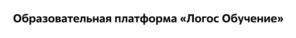 Товарный знак №1225506, принадлежит организации Федеральное государственное унитарное предприятие «Российский федеральный ядерный центр - Всероссийский научно-исследовательский институт экспериментальной физики», ОГРН 1025202199791, ИНН 5254001230