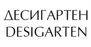 Товарный знак №1225667, принадлежит организации Общество с ограниченной ответственностью "Изварино Фарма", ОГРН 1035000900758, ИНН 5003022562