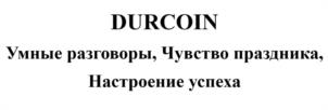 Товарный знак №1225742, принадлежит организации ОБЩЕСТВО С ОГРАНИЧЕННОЙ ОТВЕТСТВЕННОСТЬЮ "СОФТ ПРОДАКШН", ОГРН 1147847556691, ИНН 7820042508