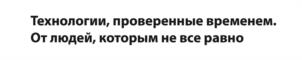 Товарный знак №1225776, принадлежит организации Закрытое акционерное общество "Холдинговая компания "Юнайтед Элементс Групп", ОГРН 1097847130050, ИНН 7813443770