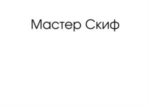 Товарный знак №1225789, принадлежит организации Общество с ограниченной ответственностью «Реставрационно-технологическая компания «Круг», ОГРН 1243400002328, ИНН 3460085746