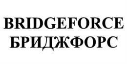 Товарный знак №1225920, принадлежит организации Общество с ограниченной ответственностью "МАЛИНОВСКИЙ КОМБИНАТ ЖЕЛЕЗОБЕТОННЫХ ИЗДЕЛИЙ", ОГРН 1027100516013, ИНН 7103026211