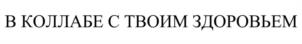 Товарный знак №1225944, принадлежит организации ОБЩЕСТВО С ОГРАНИЧЕННОЙ ОТВЕТСТВЕННОСТЬЮ "ЭД МЕДИЦИН", ОГРН 1107746356585, ИНН 7705916892