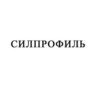 Товарный знак №1225981, принадлежит организации Общество с ограниченной ответственностью «ТиOH-Cтpoйинвест», ОГРН 1027739889924, ИНН 7704227963