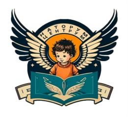 Товарный знак №1226009, принадлежит организации Общество с ограниченной ответственностью "НАТОРУМ ЦЕНТРУМ", ОГРН 1245000078795, ИНН 5043086347