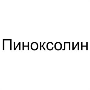 Товарный знак №1226027, принадлежит организации Общество с ограниченной ответственностью "БИОЛАЙН", ОГРН 1156313027595, ИНН 6330067371
