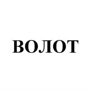 Товарный знак №1226101, принадлежит организации Общество с ограниченной ответственностью Частная охранная организация «ЛЕГИОН», ОГРН 1027402541980, ИНН 7451071663