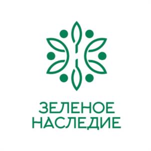 Товарный знак №1226292, принадлежит организации ОБЩЕСТВО С ОГРАНИЧЕННОЙ ОТВЕТСТВЕННОСТЬЮ "ЗЕЛЕНОЕ НАСЛЕДИЕ", ОГРН 1242400006892, ИНН 2463132791