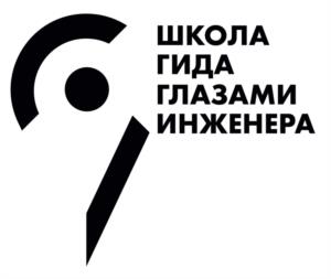 Товарный знак №1226419, принадлежит организации Общество с ограниченной ответственностью "МОСКВА ГЛАЗАМИ ИНЖЕНЕРА", ОГРН 1197746433390, ИНН 9710076900