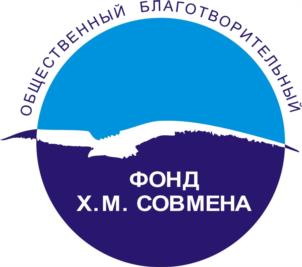 Товарный знак №1226501, принадлежит организации Адыгейский республиканский общественный благотворительный фонд имени Х.М.Совмена, ОГРН 1030100000270, ИНН 105037343