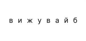 Товарный знак №1226561, принадлежит организации Федеральное государственное бюджетное образовательное учреждение высшего образования "Российский экономический университет имени Г.В. Плеханова", ОГРН 1037700012008, ИНН 7705043493