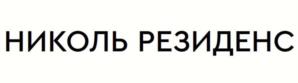 Товарный знак №1226610, принадлежит организации Общество с ограниченной ответственностью «Специализированный застройщик «Б-Холдинг», ОГРН 1207700016985, ИНН 9704010040