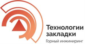 Товарный знак №1226639, принадлежит организации ОБЩЕСТВО С ОГРАНИЧЕННОЙ ОТВЕТСТВЕННОСТЬЮ "ТЕХНОЛОГИИ ЗАКЛАДКИ ВЫРАБОТАННОГО ПРОСТРАНСТВА", ОГРН 1087746066990, ИНН 7719666018