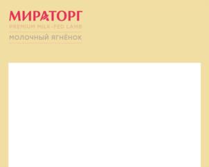 Товарный знак №1226665, принадлежит организации Общество с ограниченной ответственностью "Брянская мясная компания", ОГРН 1083252000501, ИНН 3252005997