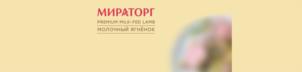 Товарный знак №1226666, принадлежит организации Общество с ограниченной ответственностью "Брянская мясная компания", ОГРН 1083252000501, ИНН 3252005997