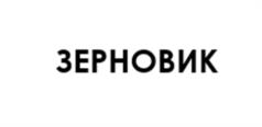 Товарный знак №1226743, принадлежит организации ОБЩЕСТВО С ОГРАНИЧЕННОЙ ОТВЕТСТВЕННОСТЬЮ "ПОЛЮШКО ПСКОВСКОЕ", ОГРН 1227800095357, ИНН 7807258057